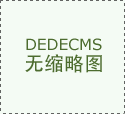 物业办事昌盛旗下品牌物业秉承“”办事